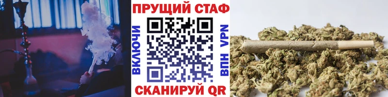 Где купить Кувшиново Псилоцибиновые грибы  Конопля  Codein  ГАШ  Меф мяу мяу 