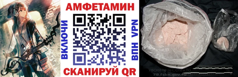АМФЕТАМИН 97%  Кувшиново 