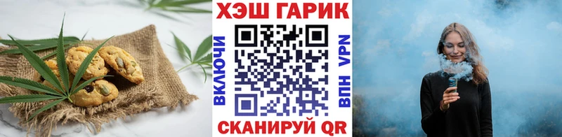 Еда ТГК конопля  мега ссылка  Кувшиново 