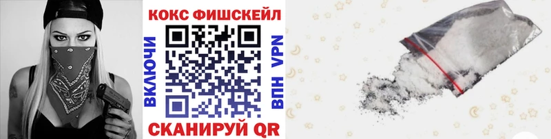 Кокаин VHQ  как найти закладки  Кувшиново 