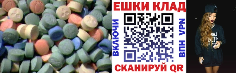 наркошоп  Кувшиново  ЭКСТАЗИ 280мг 