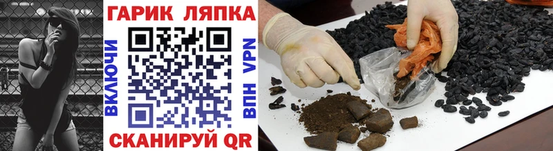 ГАШИШ хэш  Кувшиново 