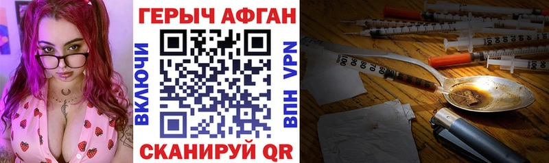 MEGA ссылки  Кувшиново  ГЕРОИН Афган 