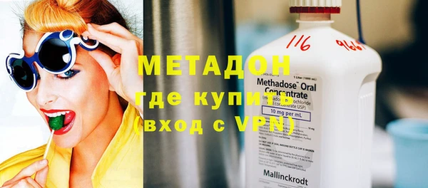 марихуана Балахна