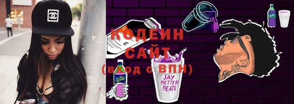 стафф Баксан