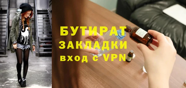 бутик Аркадак