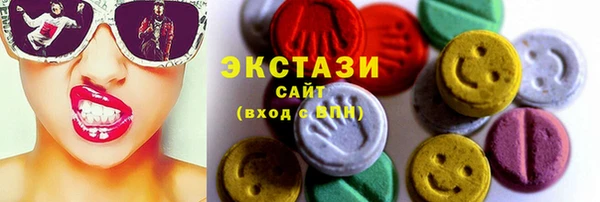 стафф Слюдянка