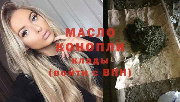 стафф Слюдянка