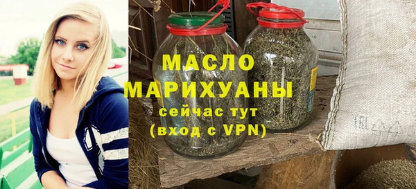 героин Снежинск