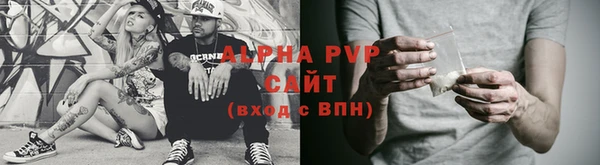 марихуана Балахна