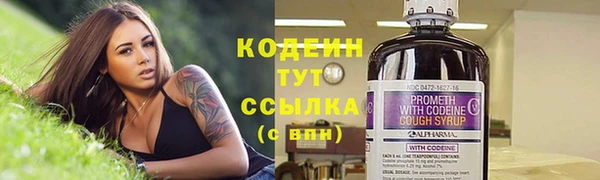 стафф Баксан