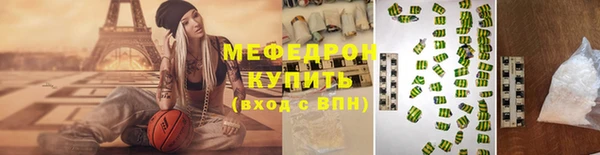 марихуана Балахна