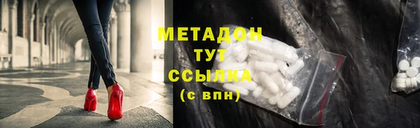 стафф Баксан