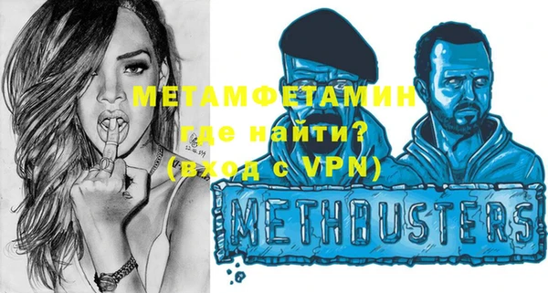 стафф Баксан