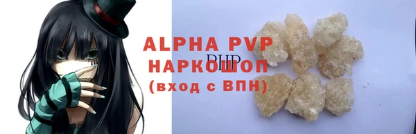 марихуана Балахна