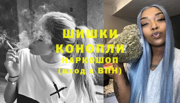 стафф Баксан