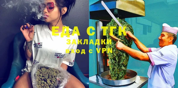 стафф Баксан