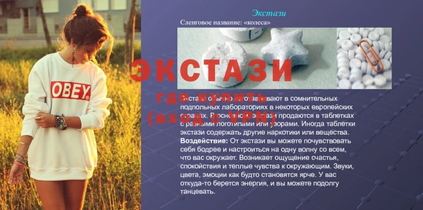 марихуана Балахна