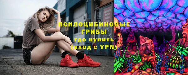 марихуана Балахна