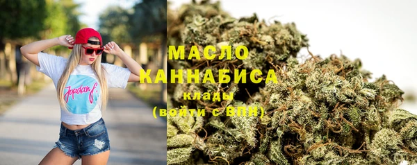 марихуана Балахна