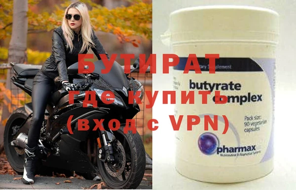 стафф Баксан