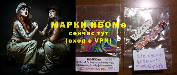 стафф Баксан