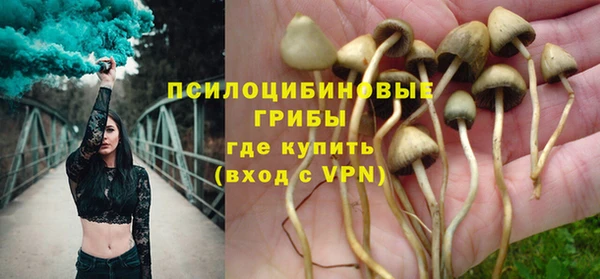 марихуана Балахна