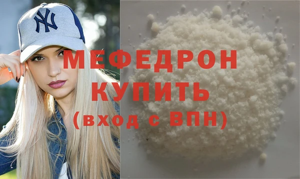 дмт Снежногорск
