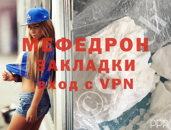 кокаин перу Балабаново