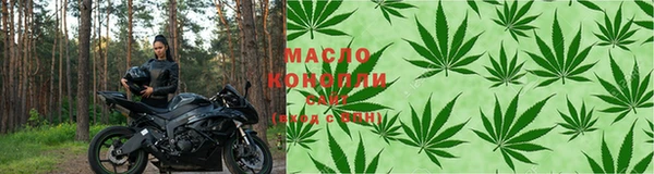 марихуана Балахна