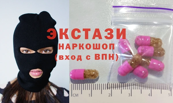 стафф Слюдянка