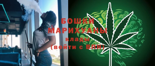 марихуана Балахна