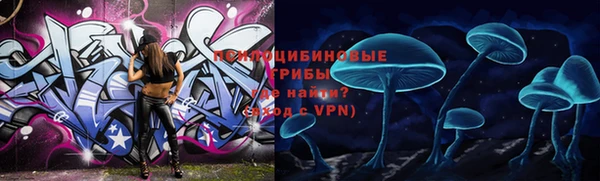 героин Снежинск