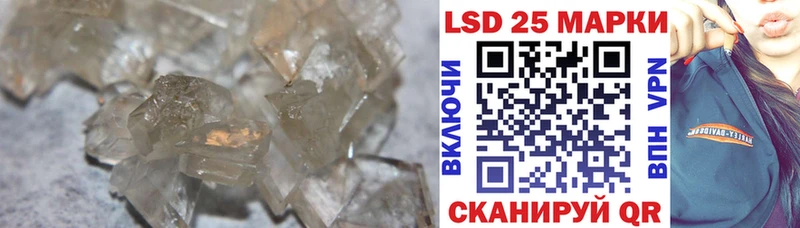 купить закладку  это состав  Лсд 25 экстази кислота  Кувшиново 