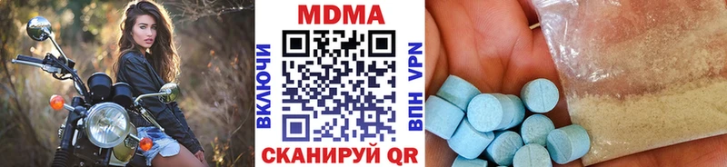 MDMA crystal  Кувшиново 