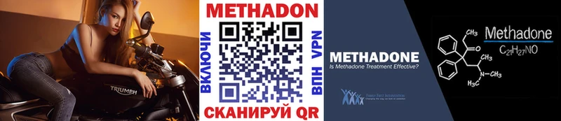 OMG ONION  Кувшиново  МЕТАДОН кристалл  купить наркотики цена 