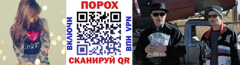 Метамфетамин витя  Кувшиново 