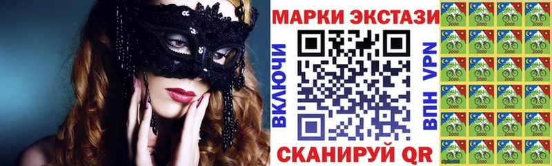 Марки NBOMe 1500мкг  МЕГА сайт  Кувшиново 